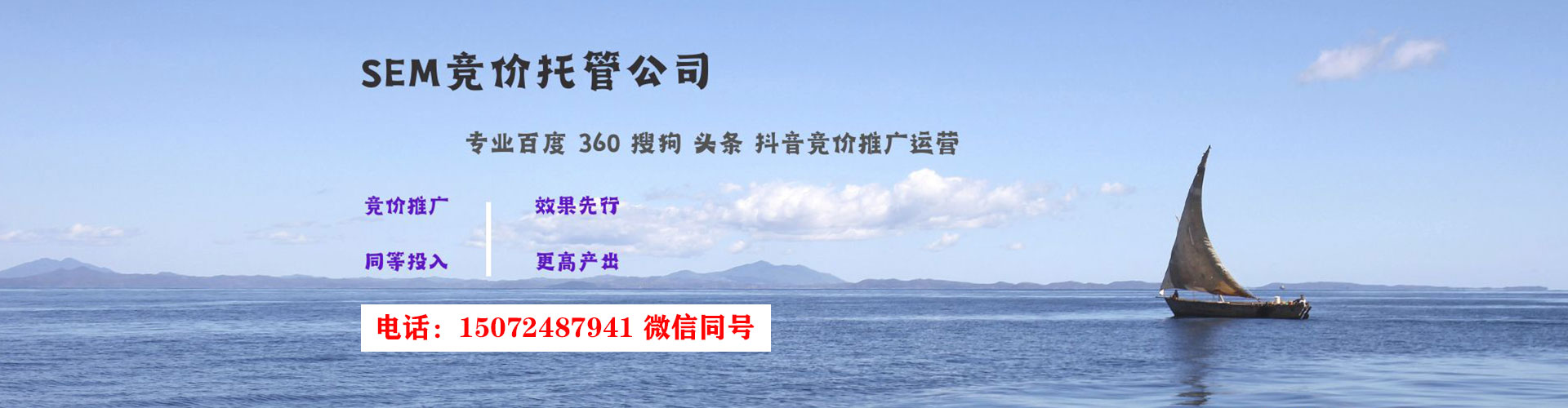 珠海推广信息流