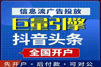 推广信息流广告在品牌塑造中的角色与作用