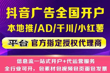 百度竞价推广代运营策略解析——以某服装品牌为例