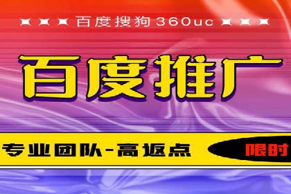 百度网络推广案例：助力中小企业突破发展瓶颈