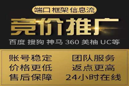 案例分析：如何与竞价推广公司达成共赢