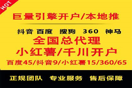百度广告投放费用，如何合理分配预算