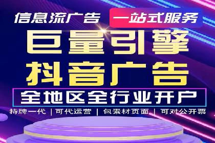 百度竞价广告代运营助力某科技公司实现精准营销