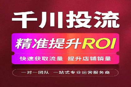 百度广告推广案例：如何用最低预算获得最大效果